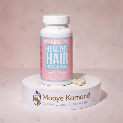 کپسول هیربرست مام مناسب دوران بارداری و شیردهی