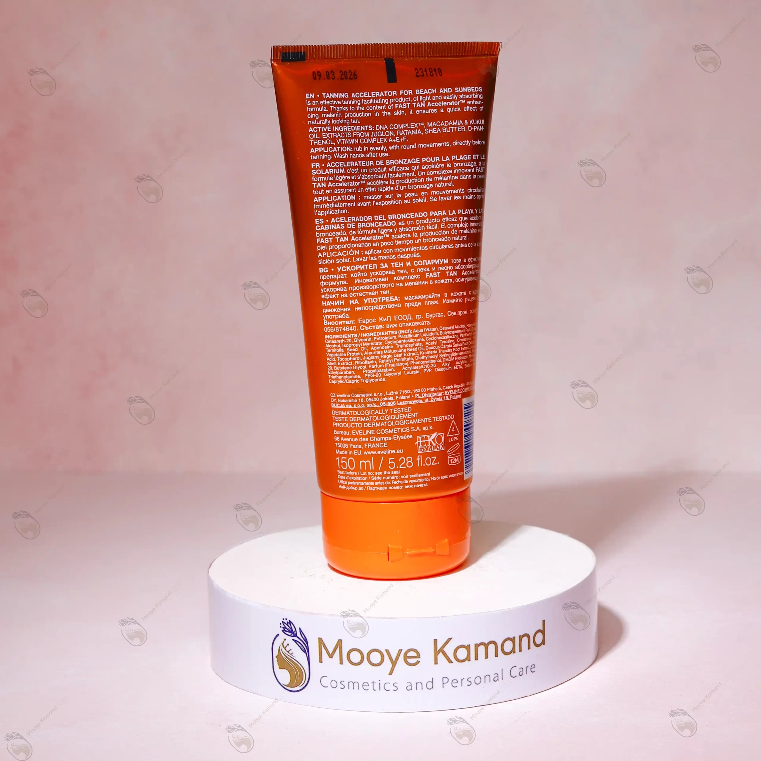 کرم برنزه کننده و سولاریوم اولاین