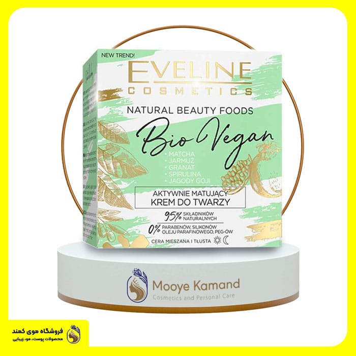 کرم بایو وگن مغذی و مات کننده اولاین eveline