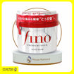 ماسک مو فینو شیسیدو Fino Hair Mask