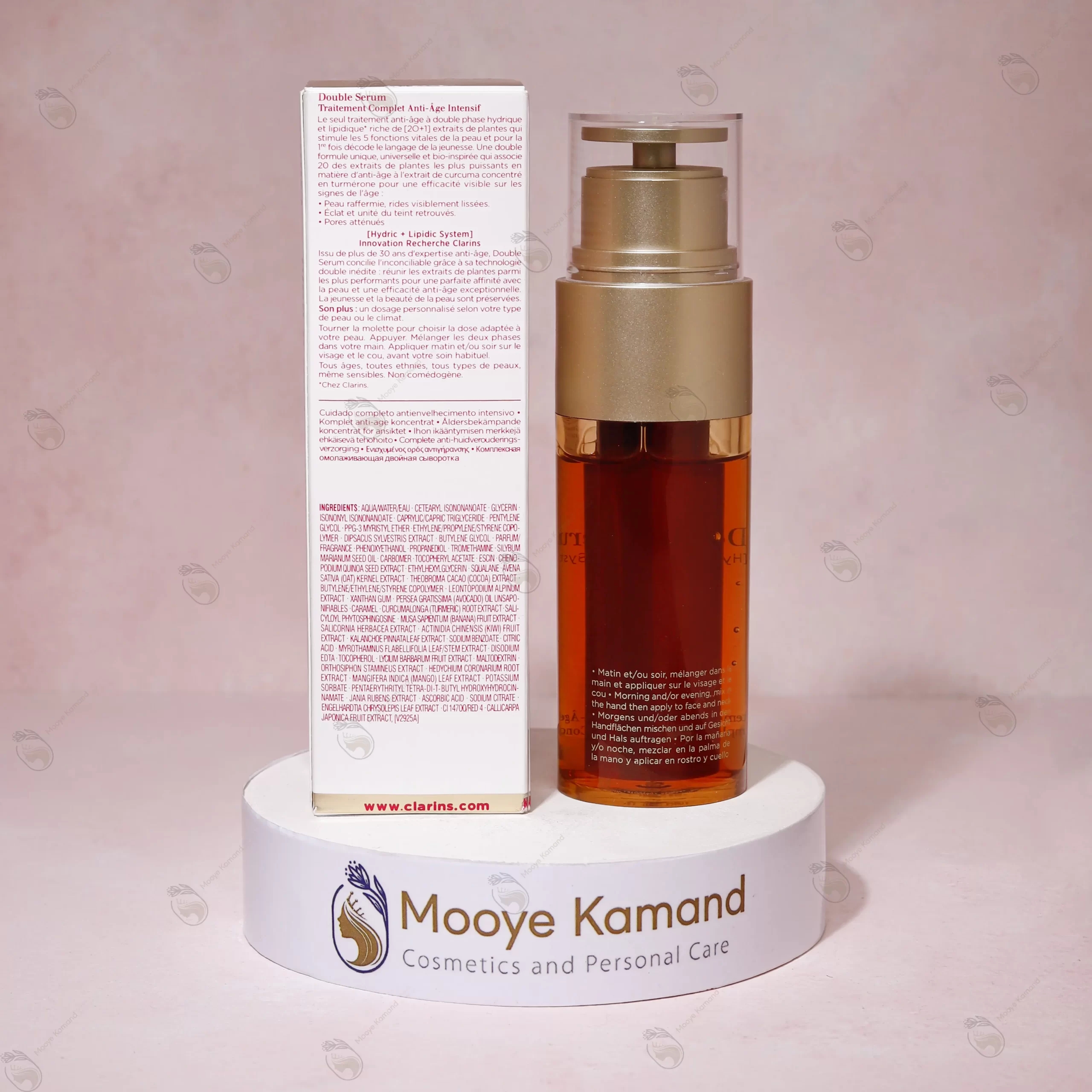 دابل سرم ضد چروک کلارنس