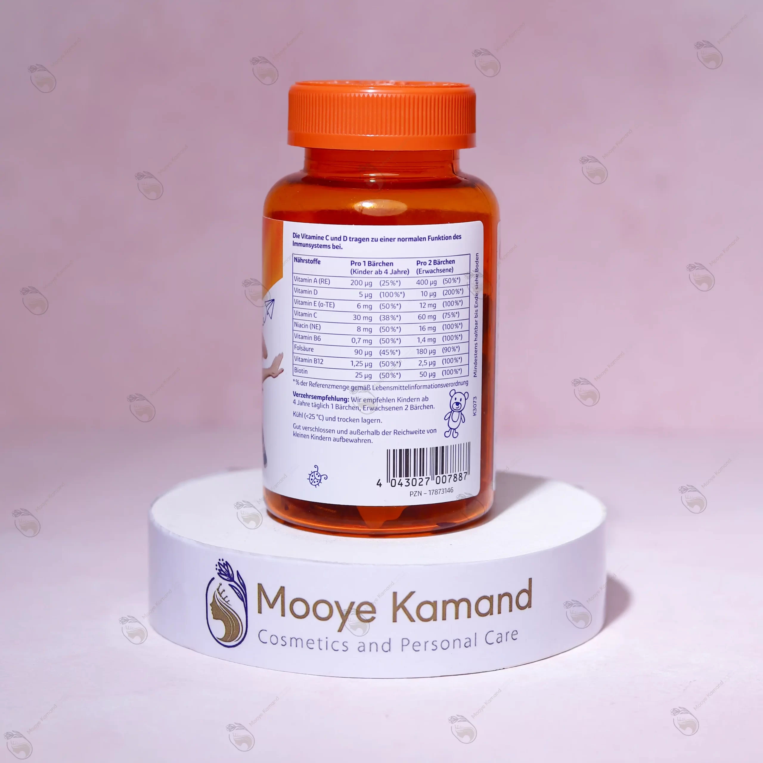 مولتی ویتامین پاستیلی سانستول