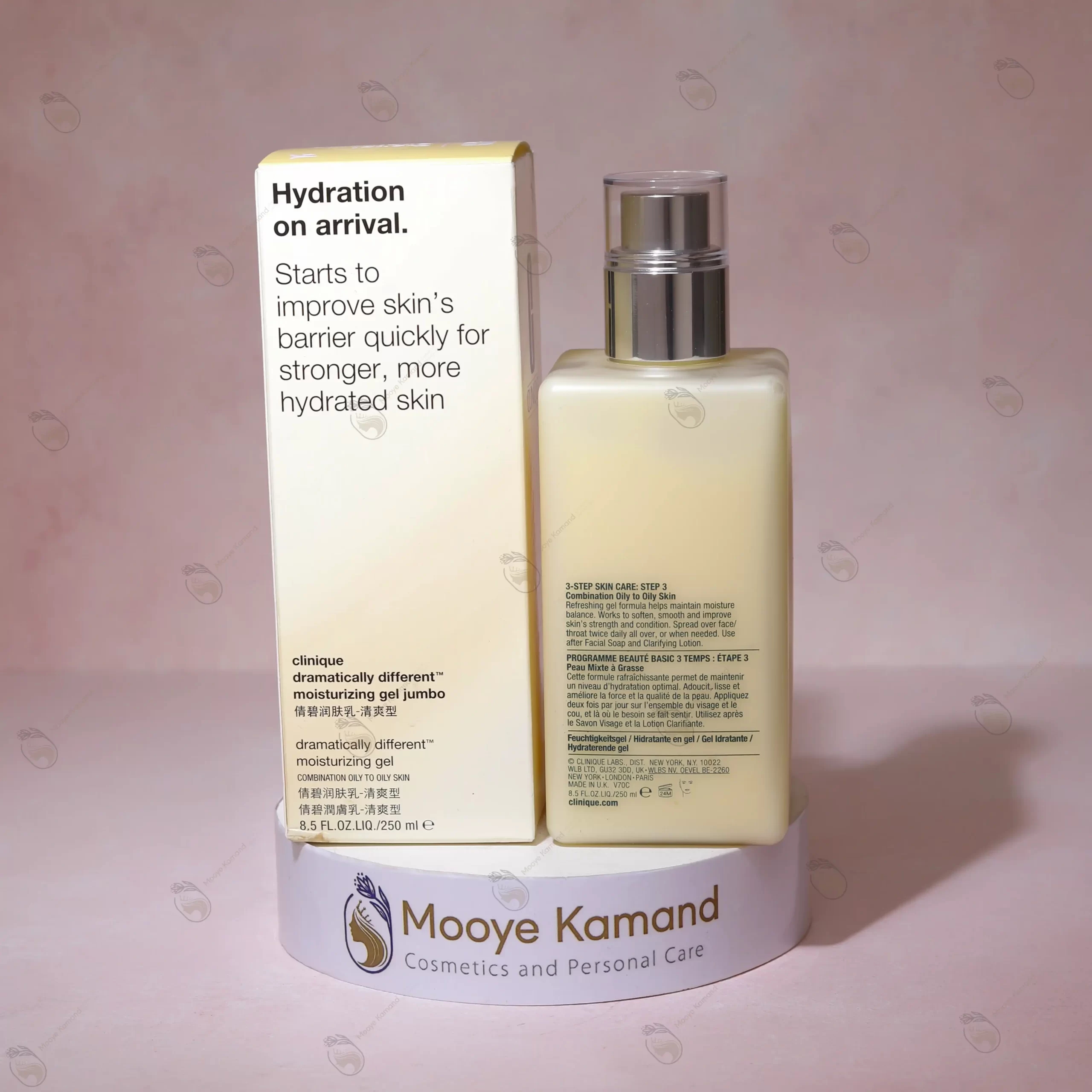 ژل آبرسان و مرطوب کننده پوست چرب کلینیک 250 میل