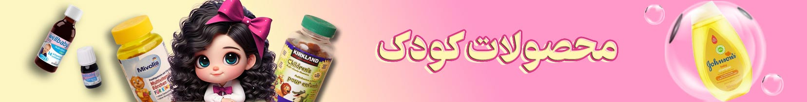 /images/thumbs/0002369_کودک.jpeg