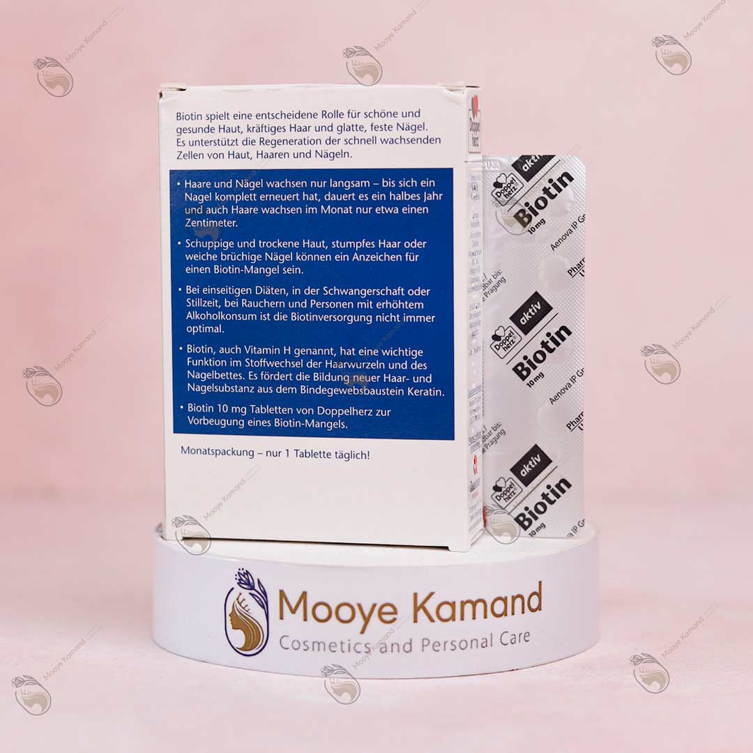 بیوتین دوپل هرز