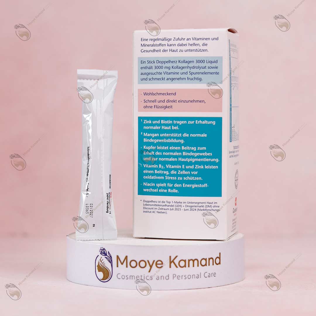 کلاژن مایع دوز 3000 دوپل هرز