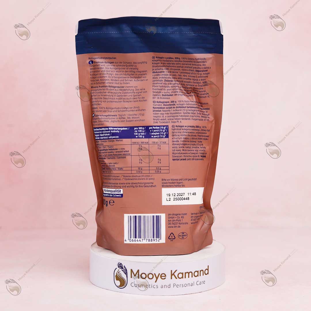 پودر کلاژن میولیس