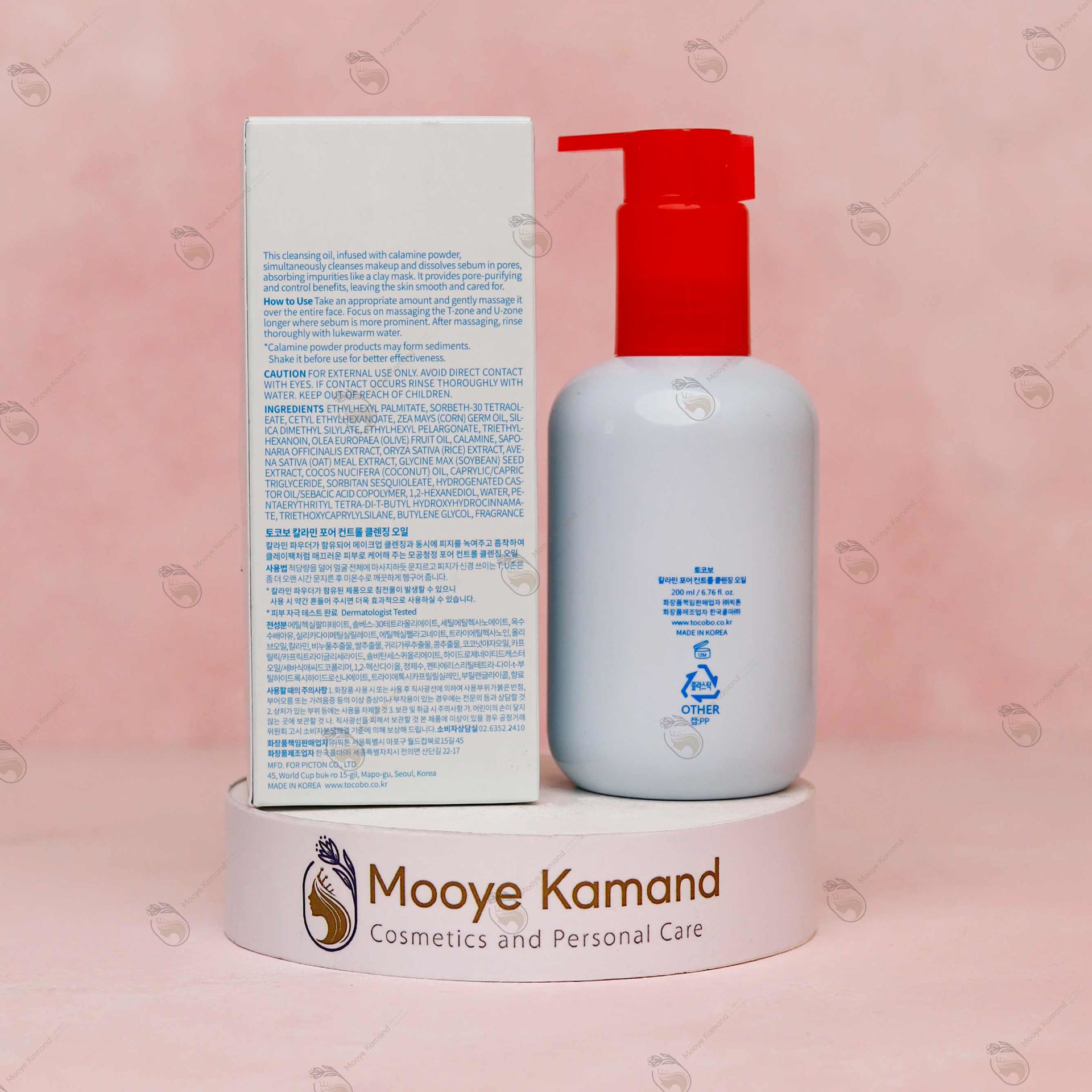 شوینده روغنی توکوبو