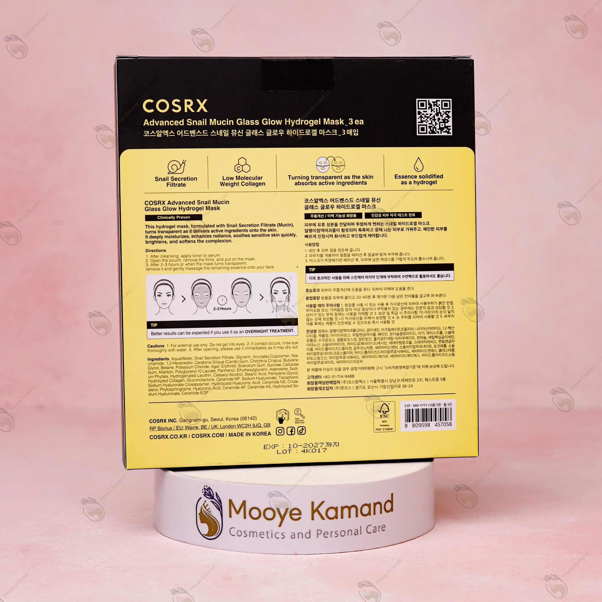 ماسک موسین حلزون کوزارکس