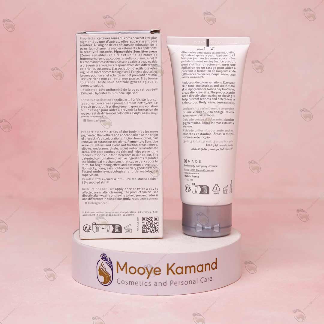 کرم پیگمنت بایو سنستیو بایودرما