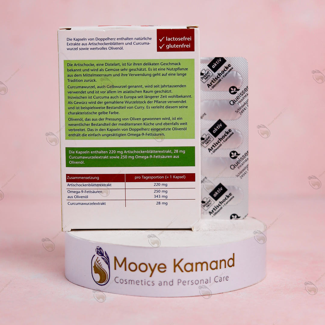 کپسول آرتیشو + زردچوبه + روغن زیتون دوپل هرز