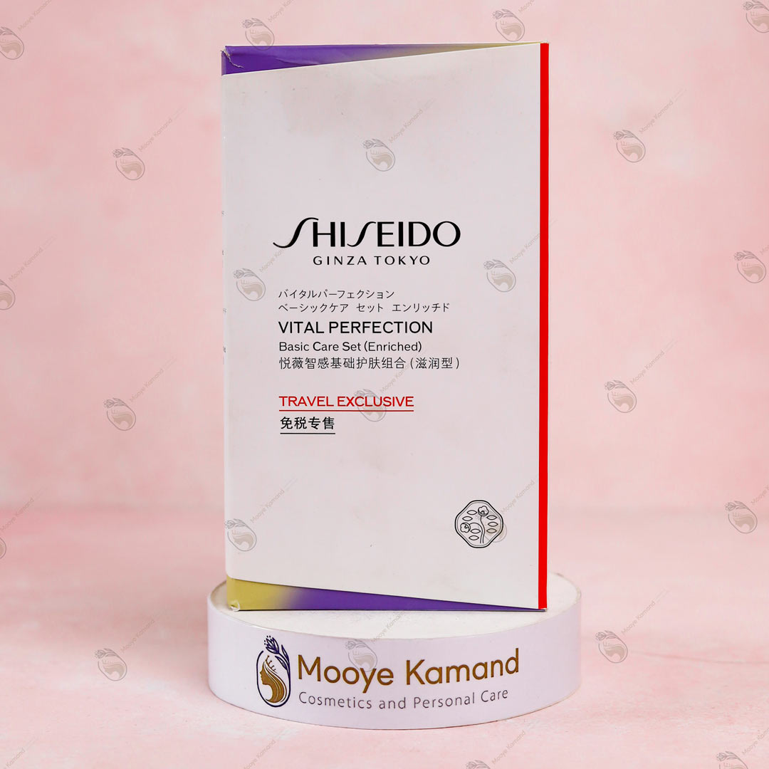 ست مراقبت پوست شیسیدو