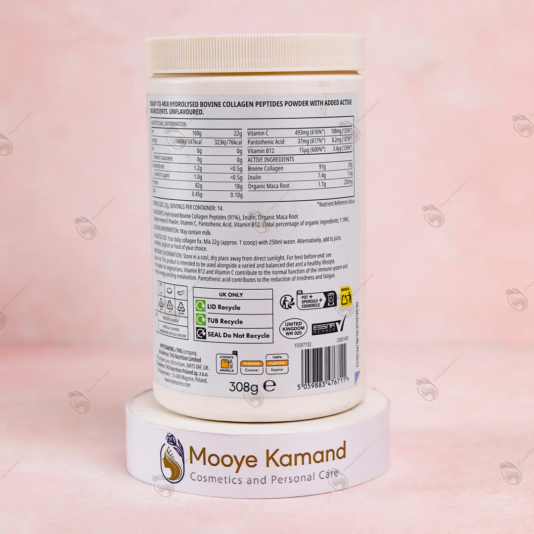 پودر کلاژن مای ویتامینز