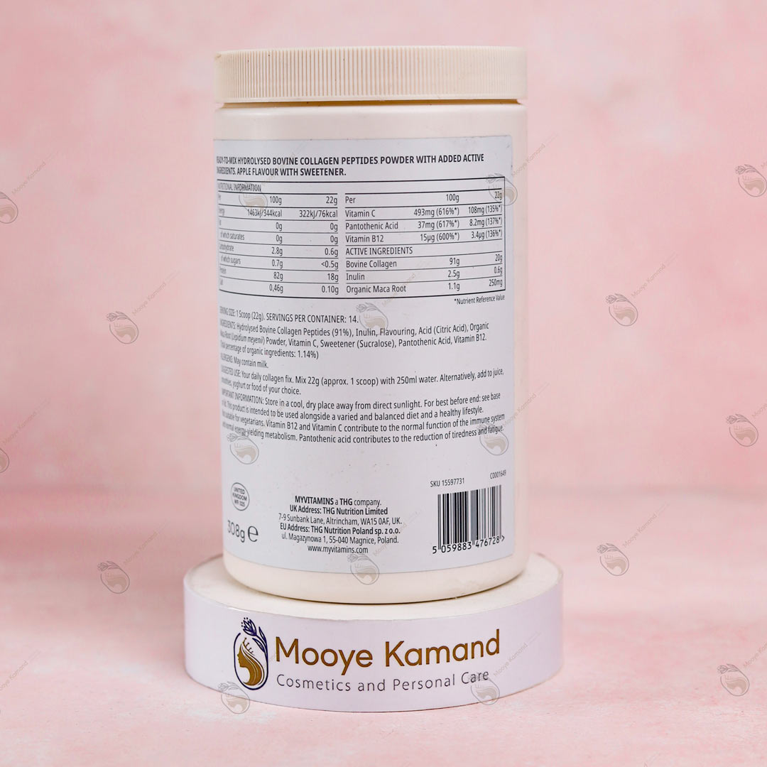 پودر کلاژن مای ویتامینز