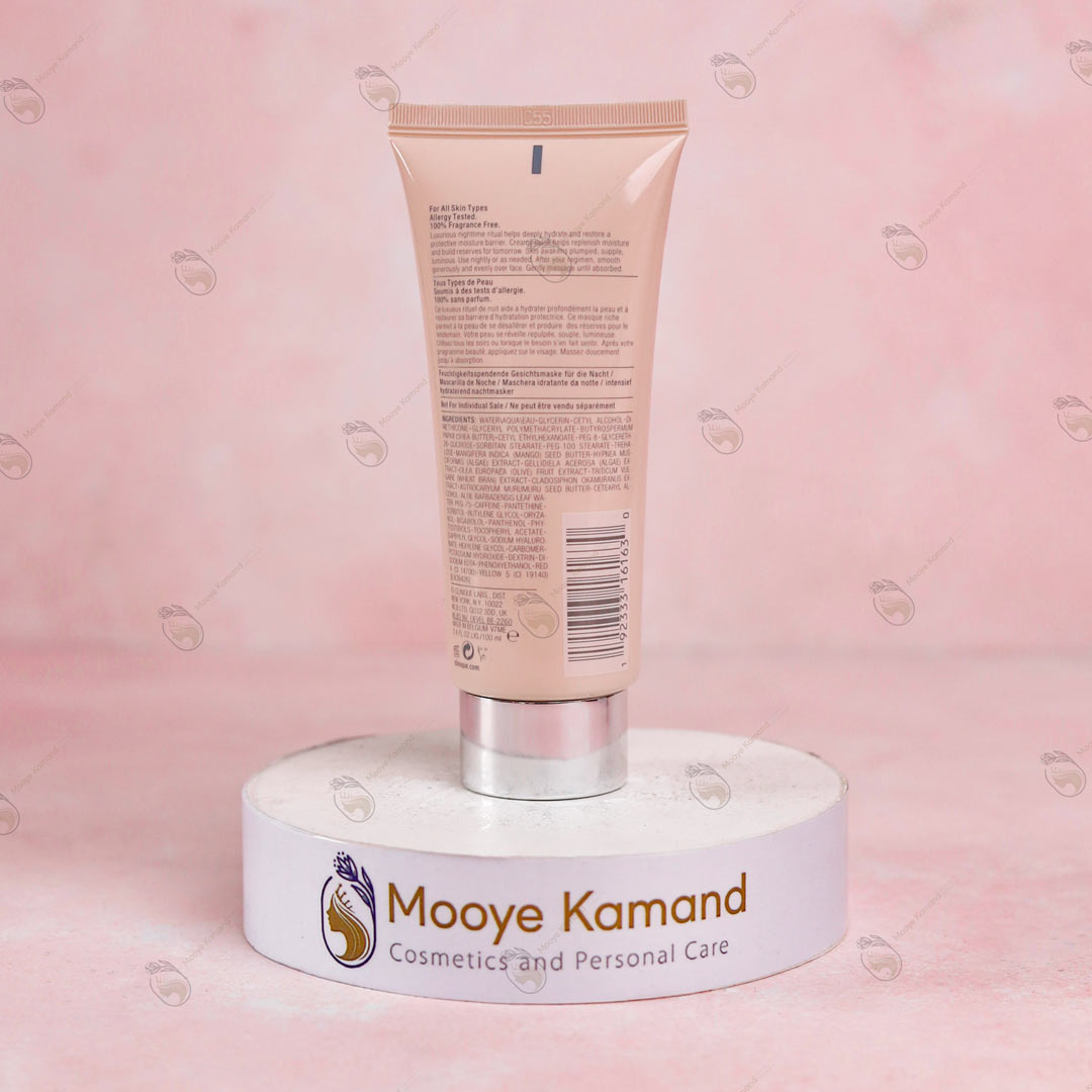 ماسک شب کلینیک