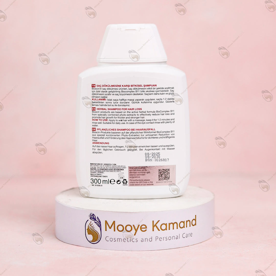 شامپو ضد ریزش بیوکسین مدل کلاسیک