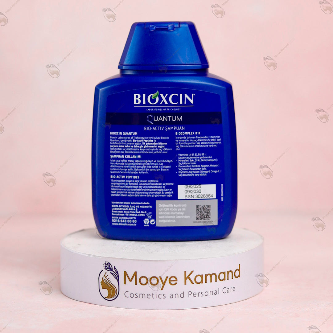 شامپو بیوکسین مدل کوانتوم