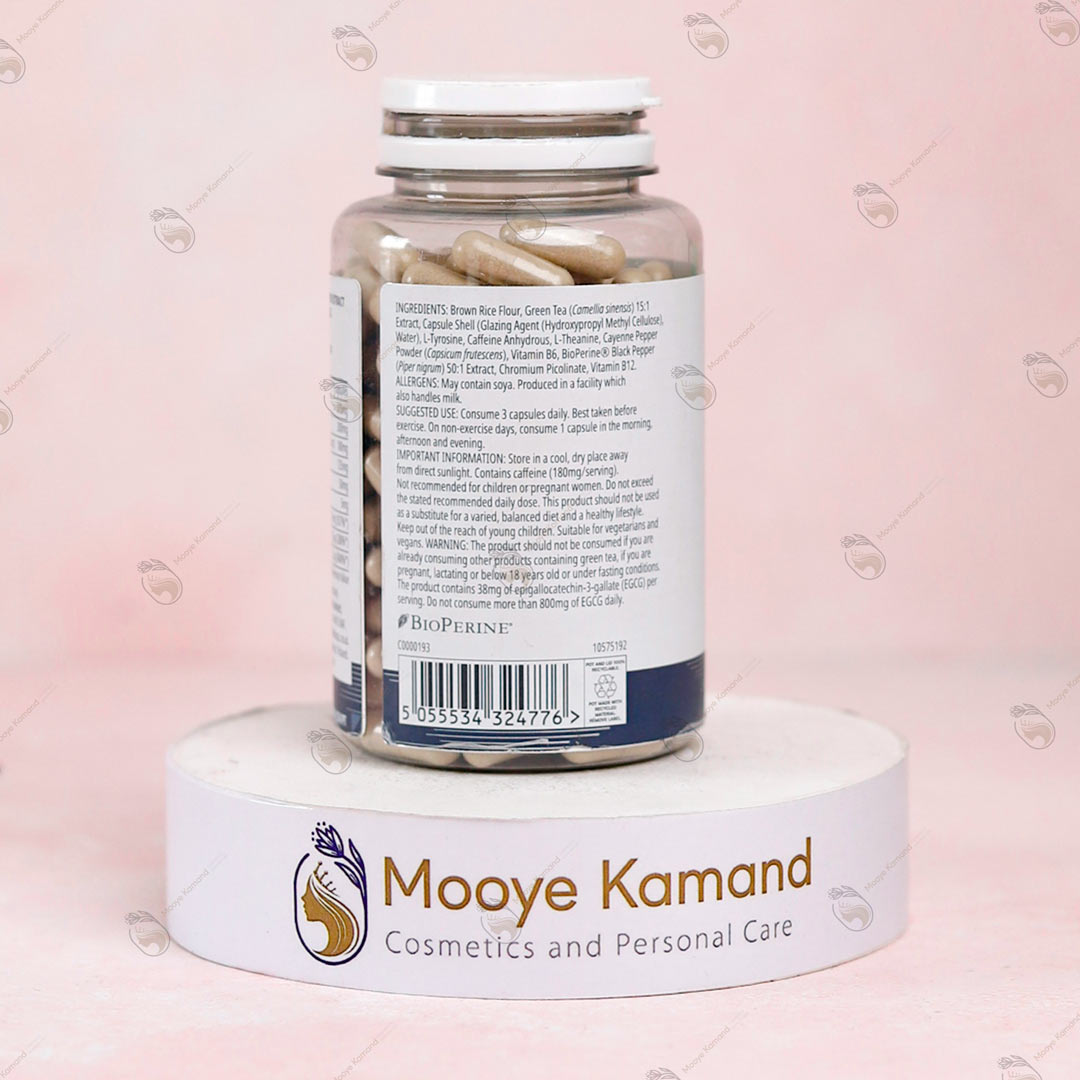 ترموپیور مای ویتامینز thermopure