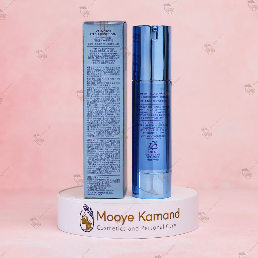 سرم هیالورونیک اسید ریدل شات 100