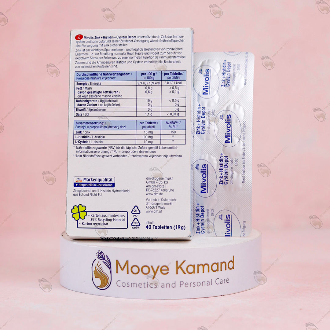 قرص زینک – هیستیدین – سیستئین میولیس