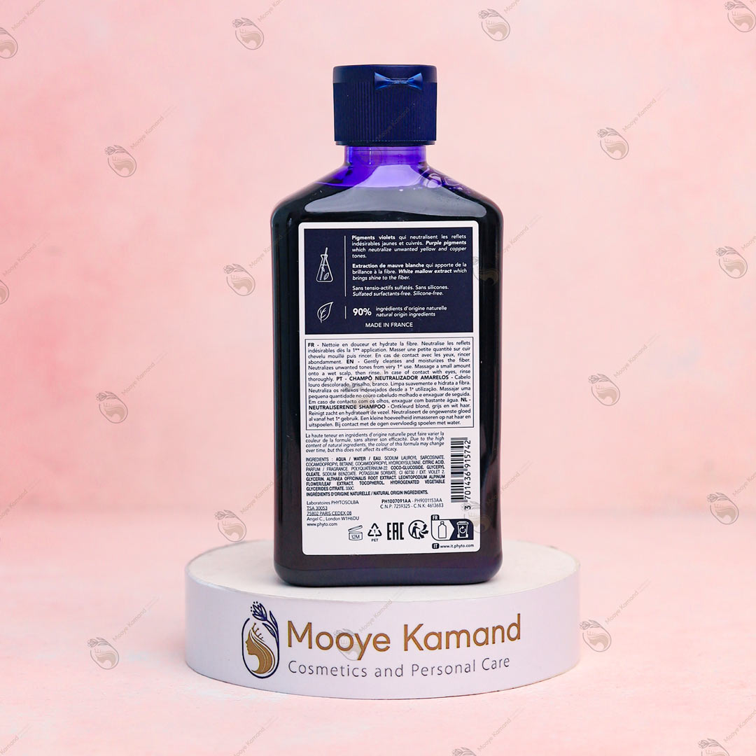 شامپو ضد زردی رنگ مو فیتو مدل ویولت Phyto Violet