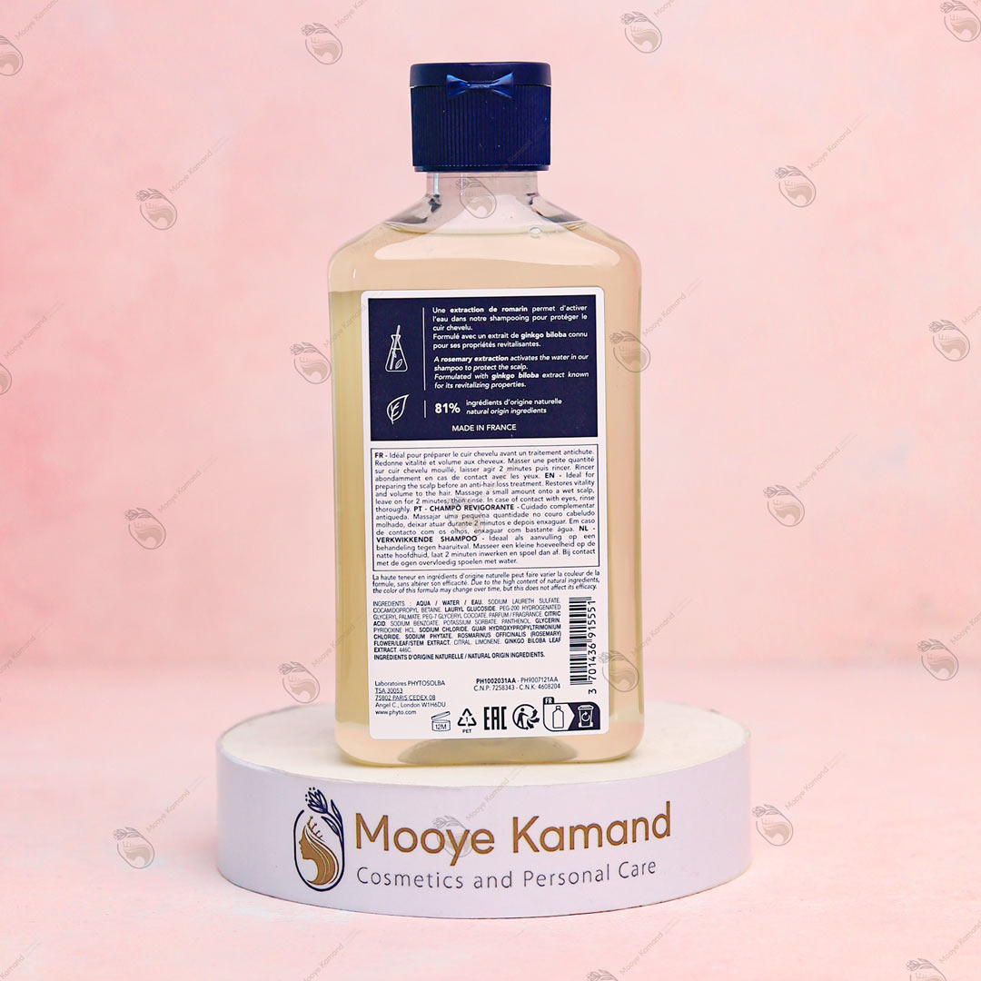 شامپو ضد ریزش موی بانوان فیتو مدل فیتوسیان phytocyane