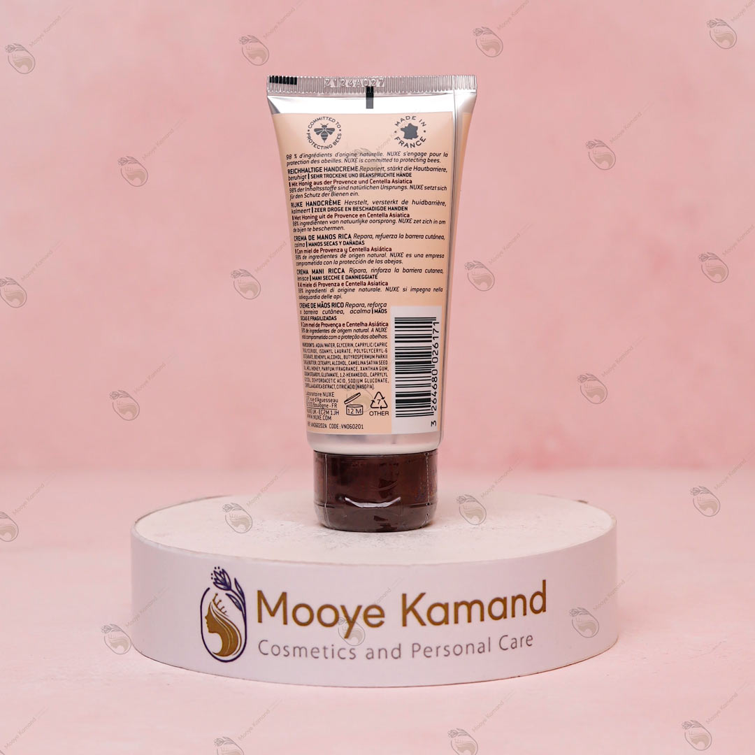 کرم دست غنی سیکا نوکس