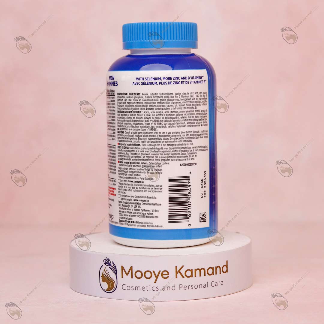 مولتی ویتامین من سنتروم Centrum