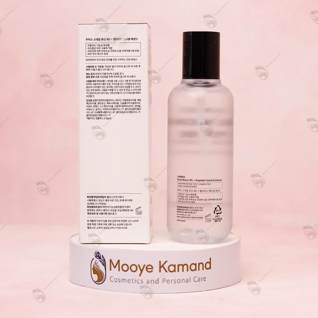 اسنس آبرسان حلزون و پپتاید جومیسو