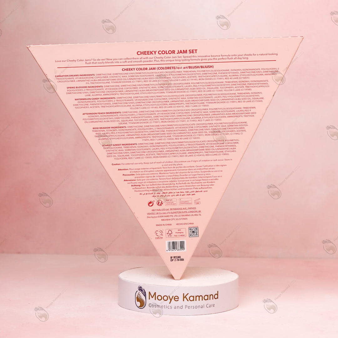 پک رژگونه کاسه ای شیگلم