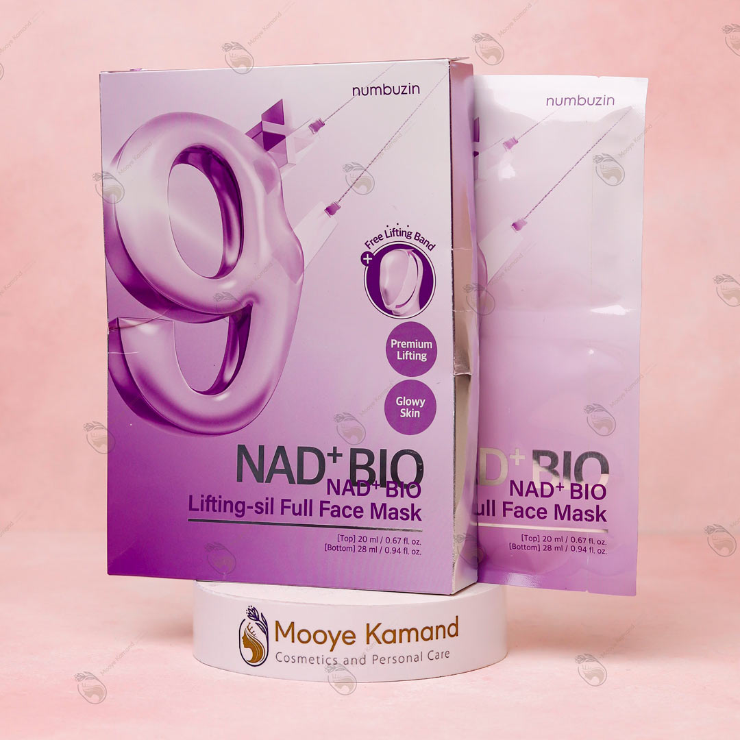 ماسک لیفتینگ کل صورت نامبوزین