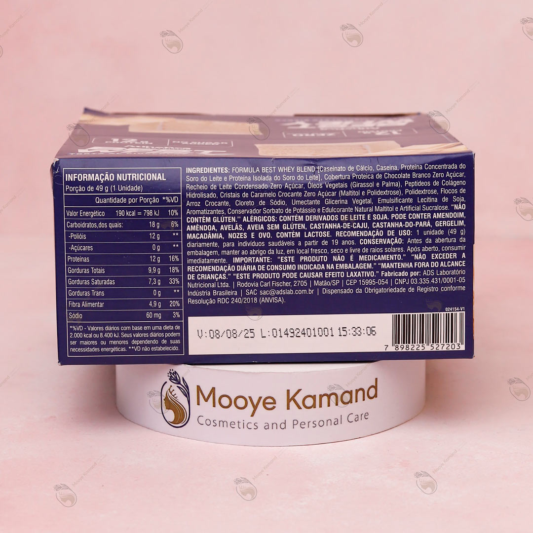 شکلات  پروتئینی بست وی