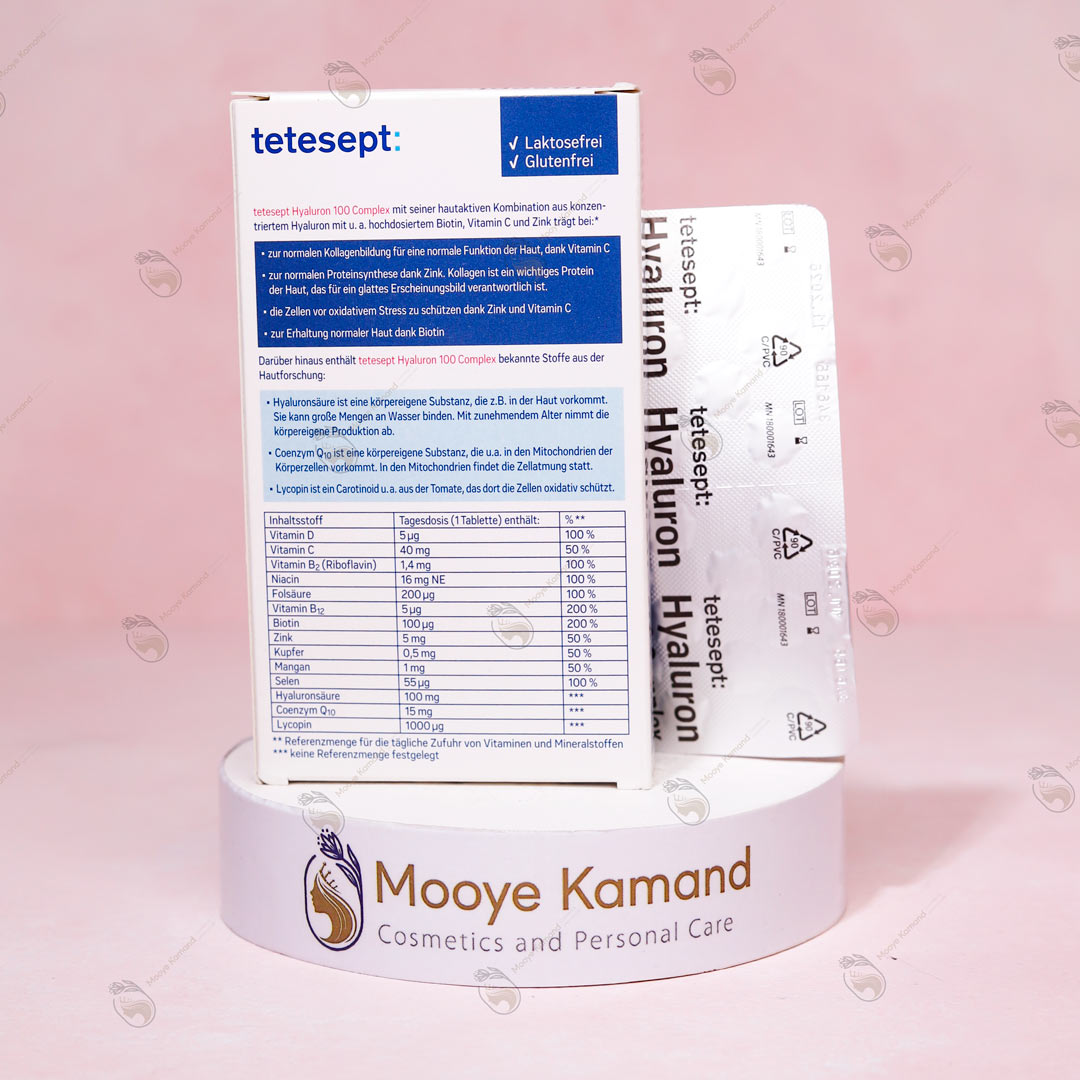 قرص  آبرسان و ضد چروک هیالورون کمپلکس complex