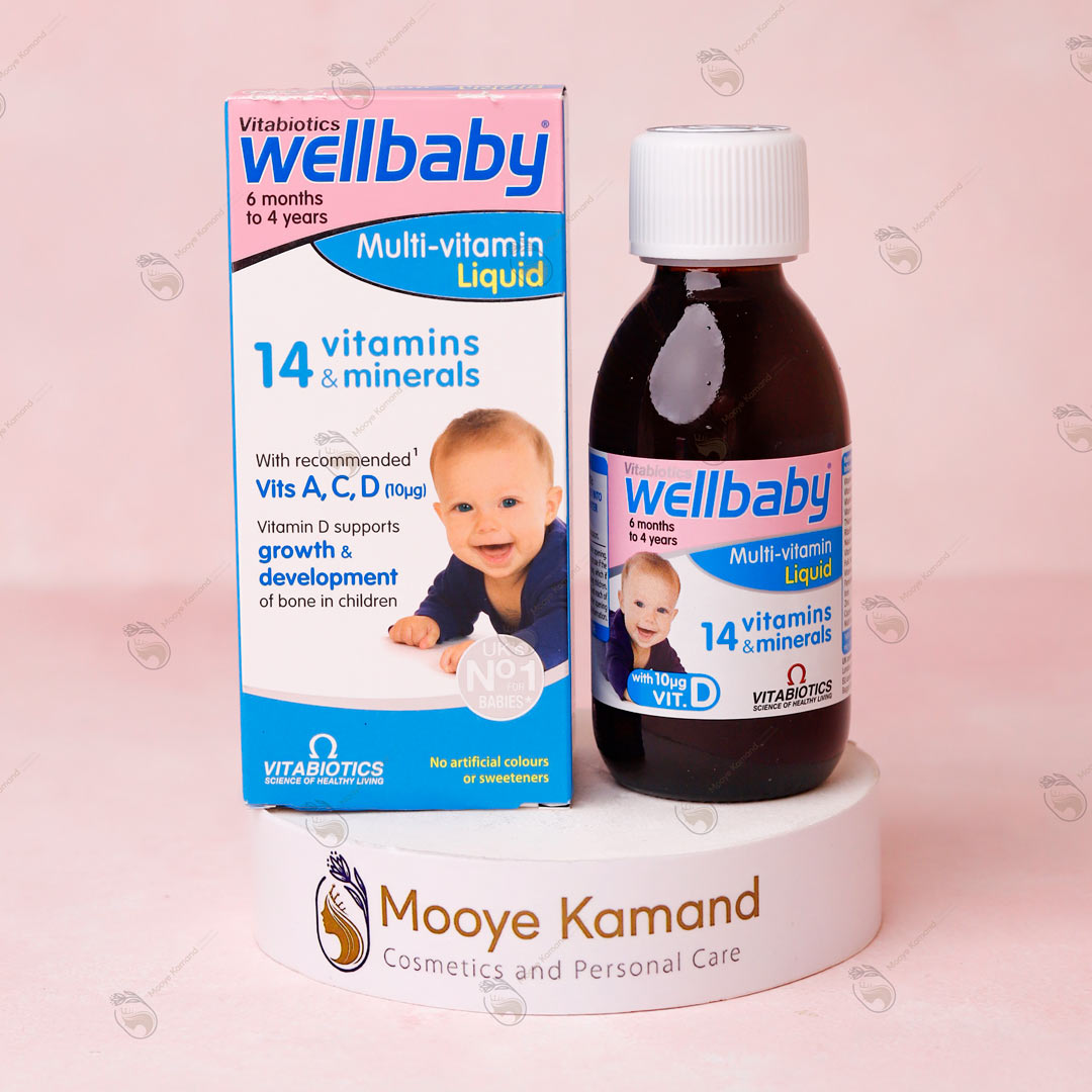 شربت مولتی ویتامین کودکان ول بیبی