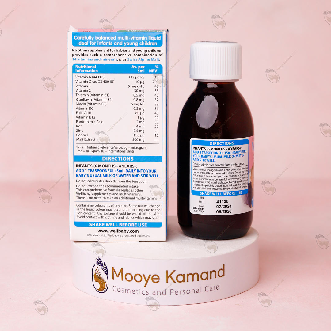 شربت مولتی ویتامین کودکان ول بیبی