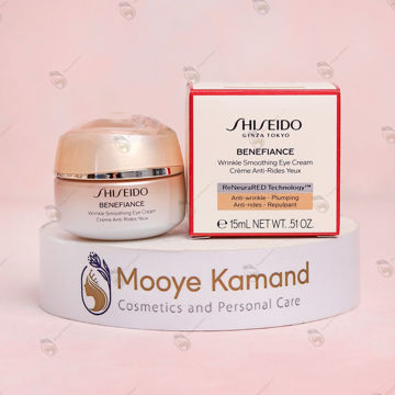 کرم دور چشم بنفیانس شیسیدو Shiseido