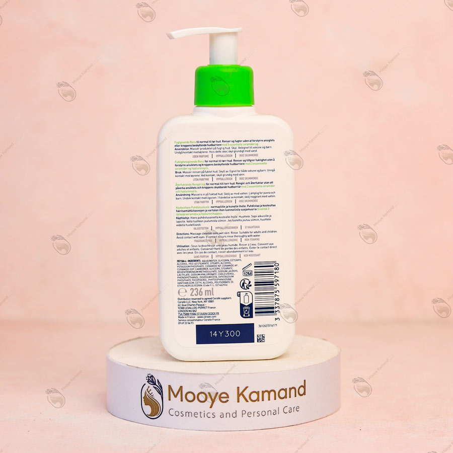شوینده آبرسان سراوی مدل Hydrating Cleanser