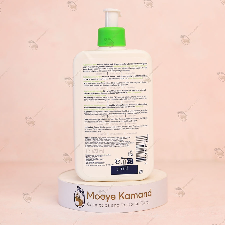شوینده آبرسان سراوی مدل Hydrating Cleanser