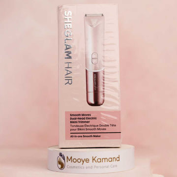 ماشین اصلاح بیکینی شیگلم مدل Smooth Moves Dual-Head Electric Bikini Trimmer