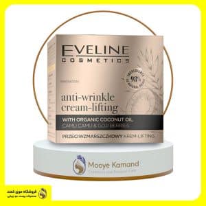 کرم صورت مات کننده ارگانیک چای سبز اولاین eveline