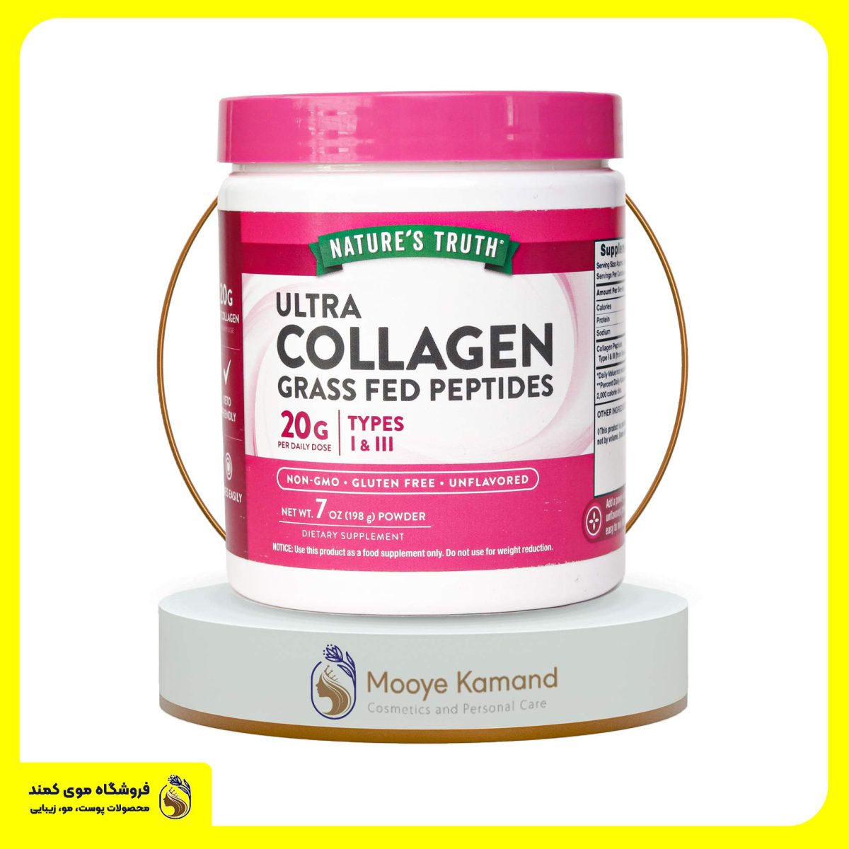 پودر کلاژن نیچرز تروث Nature`s truth collagen