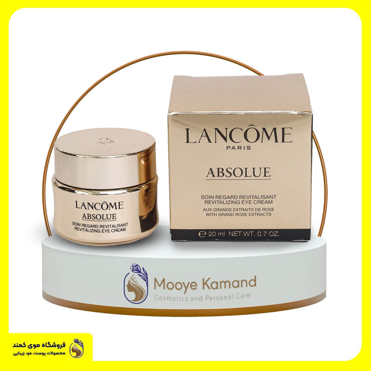 دورچشم لانکوم ابسولو Lancome Absolue