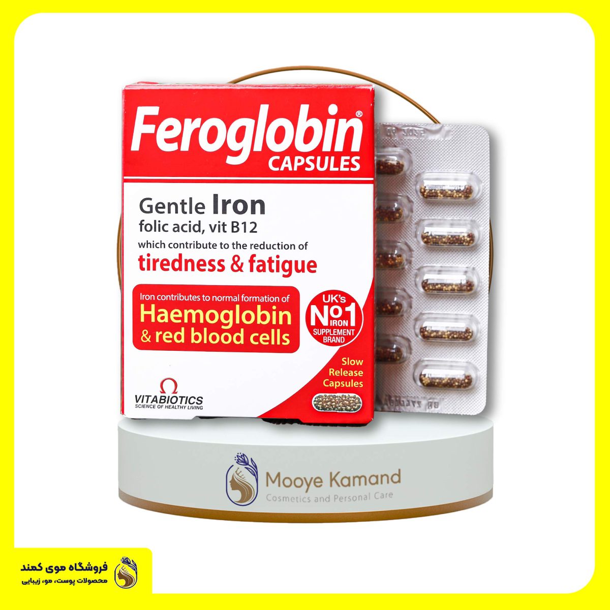 کپسول فروگلوبین ب 12 FEROGLOBIN