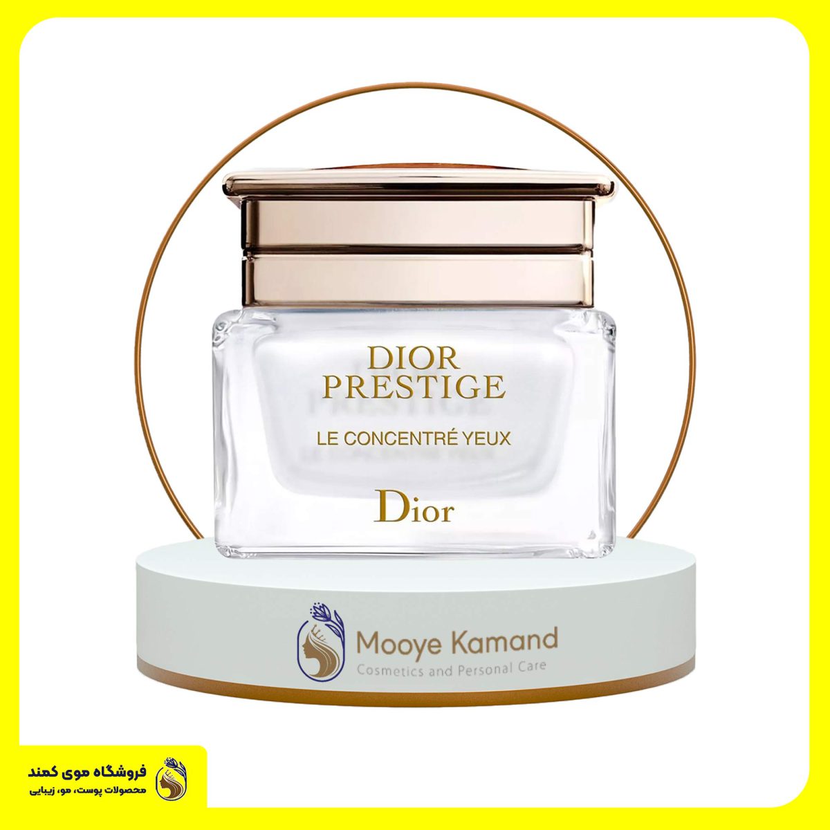 کرم دورچشم دیور فرانسه DIOR PRESTIGE