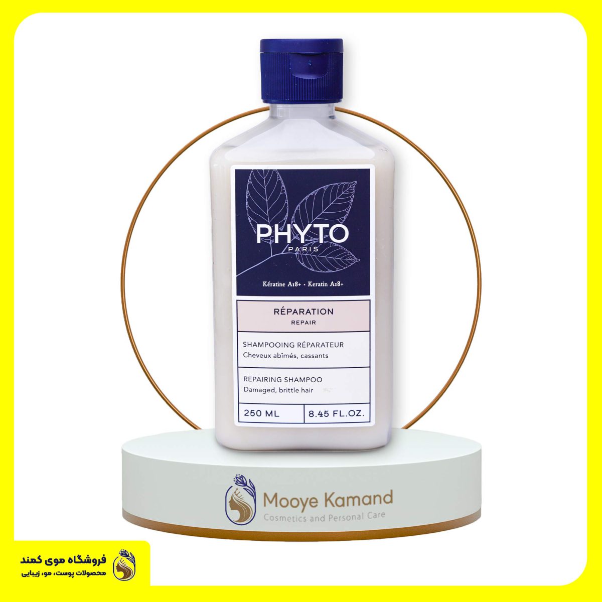 شامپو ترمیم کننده قوی مو فیتو مدل ریپیر Phyto Repair