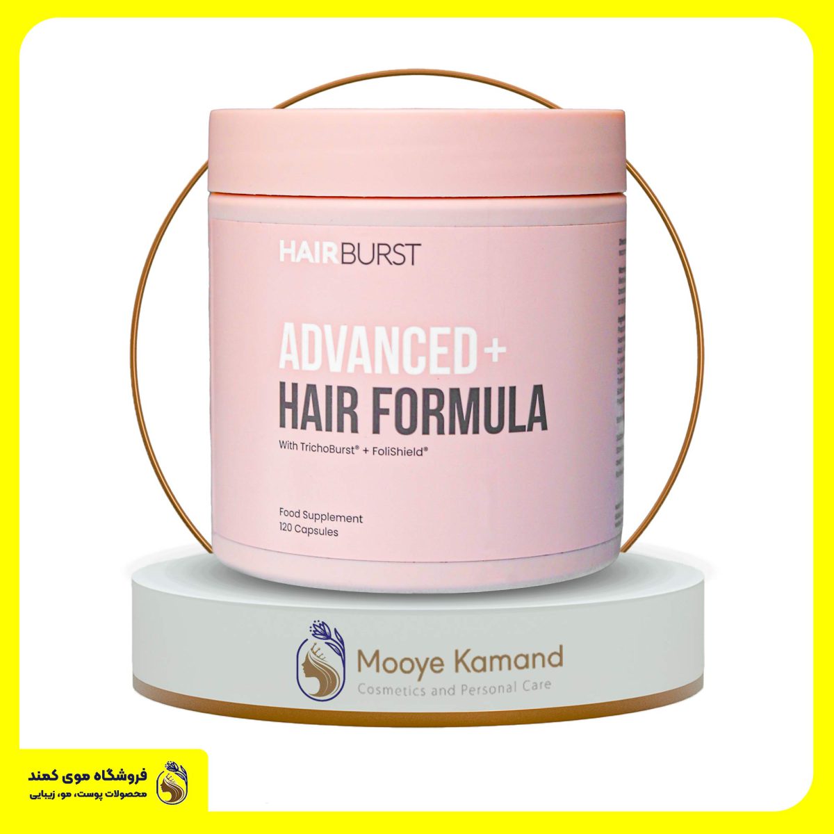 مکمل هیربرست فرمول پیشرفته Advanced+ Hair Formula