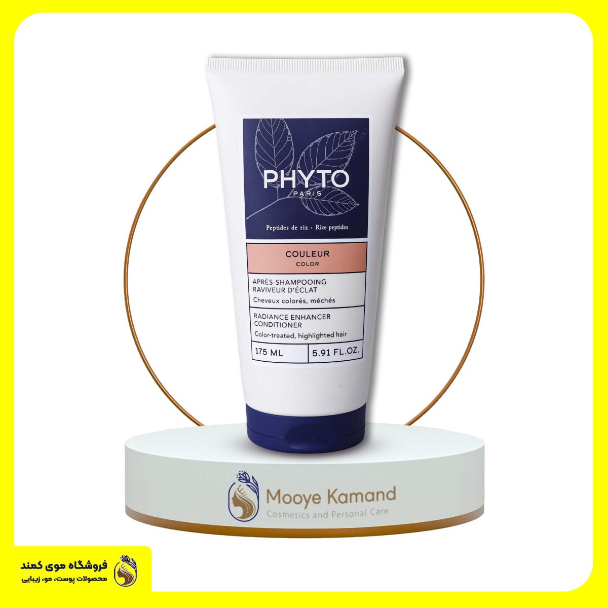 نرم کننده موهای رنگ شده فیتو phyto