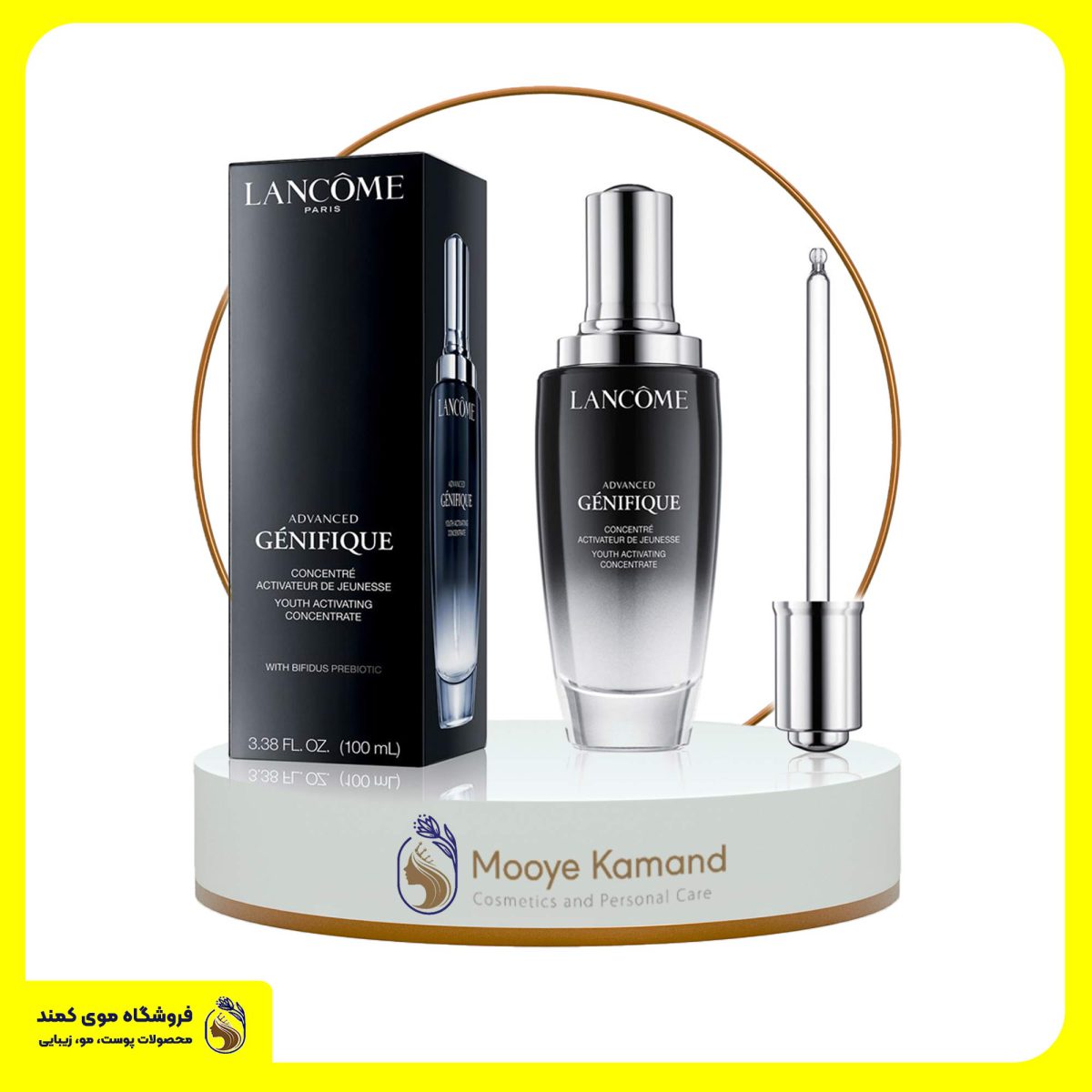 سرم کنستانتره جوانی لانکوم ژنفیک Lancome Advanced Genifique