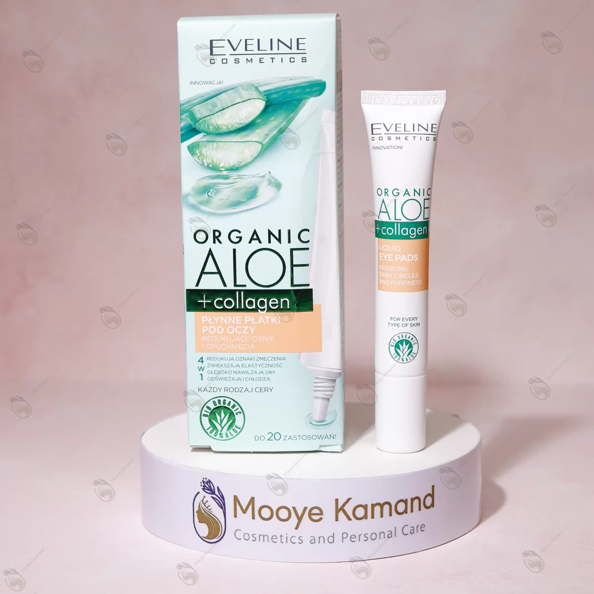 کرم دور چشم آلوئه‌ورا اولاین organic aloe