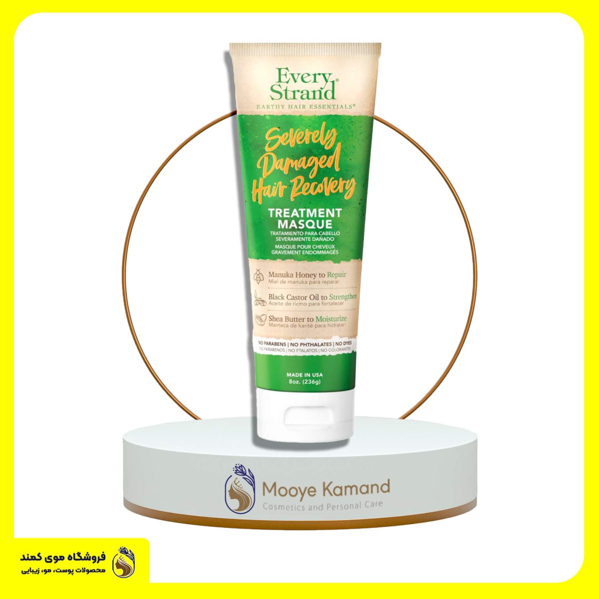 ماسک مو داخل حمام ترمیم کننده تیوپی اوری استرند استرند Every Strand Severely Damaged Hair Recovery Treatment Masque